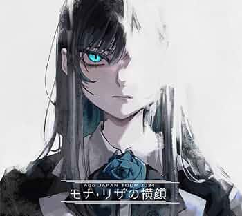 Ado モナ・リザの横顔 缶バッジ 旧アー写 7個セット Ado 缶バッチまとめ売り モナリザの横顔 Ado モナ・リザの横顔